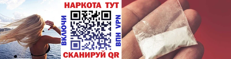 Что такое Пионерский Амфетамин БУТИРАТ mega зеркало Галлюциногенные грибы КОКАИН МЕФ Марихуана