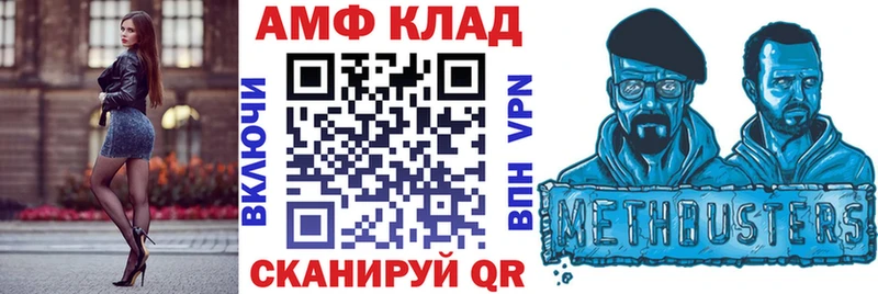 Amphetamine 97%  Пионерский 