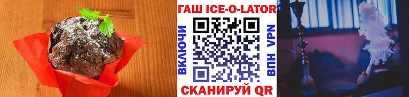 Cannafood конопля Пионерский