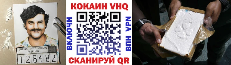 Cocaine Боливия Пионерский