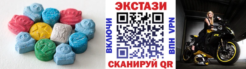 как найти закладки  Пионерский  hydra ссылка  Экстази таблы 