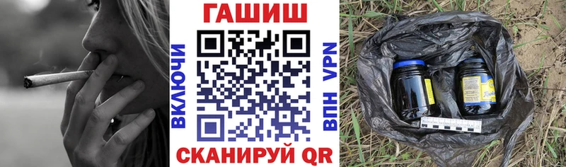 хочу   Пионерский  ГАШИШ убойный 