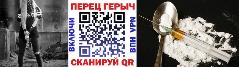 ГЕРОИН Афган  гидра ссылка  Пионерский 