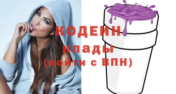 кокаин премиум Богданович