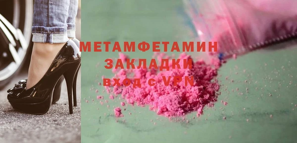 кокаин премиум Богданович