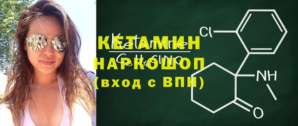 кокаин премиум Богданович