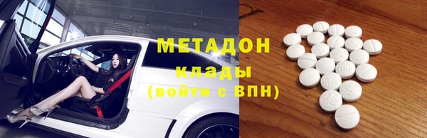 гашишное масло Богородицк