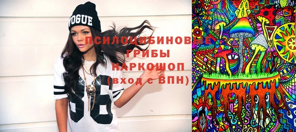кокаин премиум Богданович