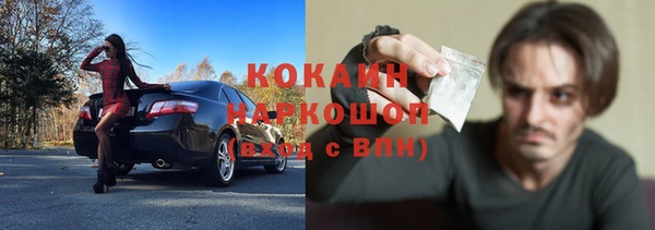 кокаин премиум Богданович