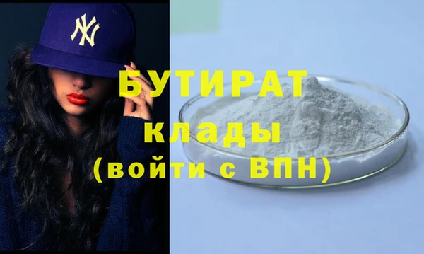 кокаин премиум Богданович
