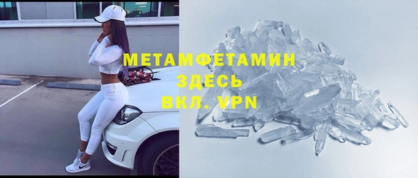 дмт Богородск