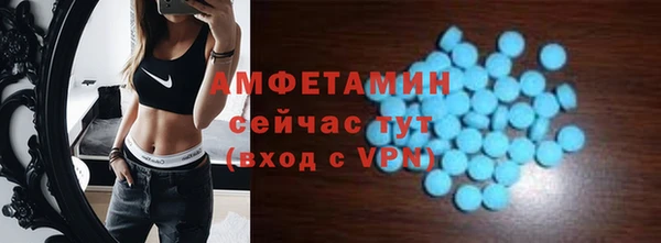 кокаин премиум Богданович