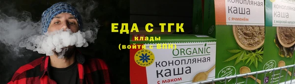 гашишное масло Богородицк
