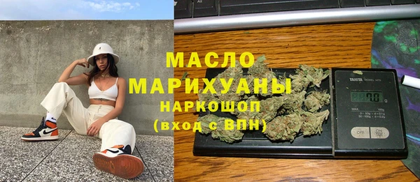 кокаин премиум Богданович