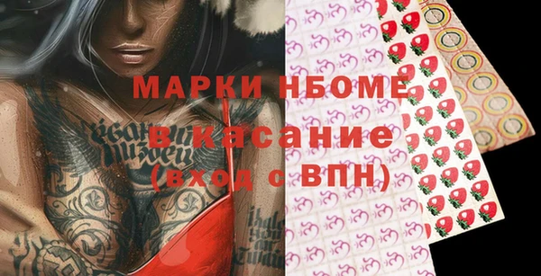 дмт Богородск