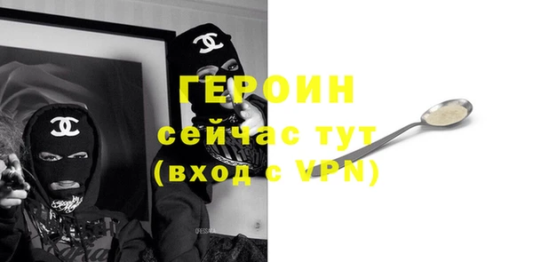 гашишное масло Богородицк