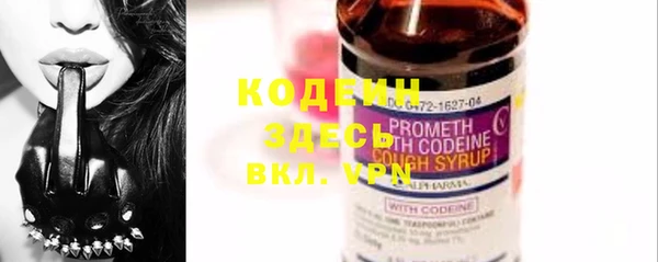 гашишное масло Богородицк