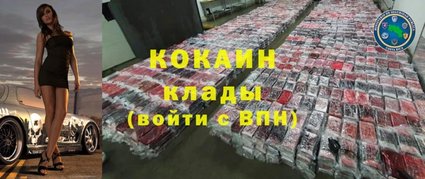 гашишное масло Богородицк