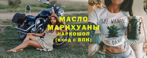 гашишное масло Богородицк