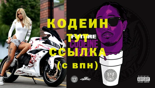 кокаин премиум Богданович