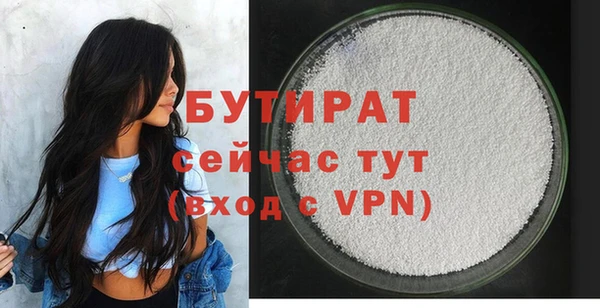 гашишное масло Богородицк