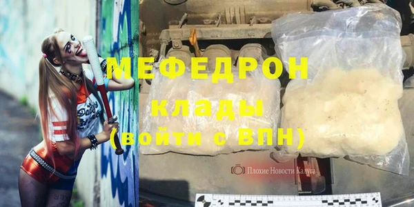 дмт Богородск