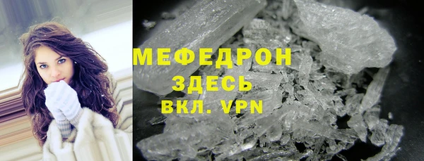 дмт Богородск