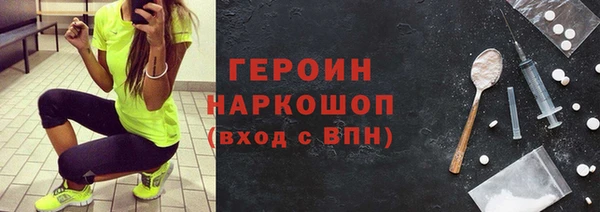 кокаин премиум Богданович