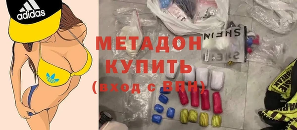 гашишное масло Богородицк