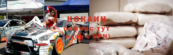 кокаин премиум Богданович
