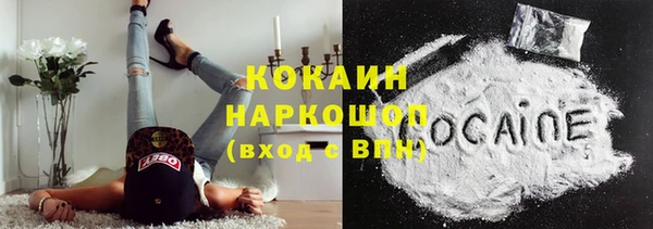 гашишное масло Богородицк