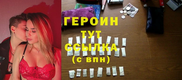 гашишное масло Богородицк