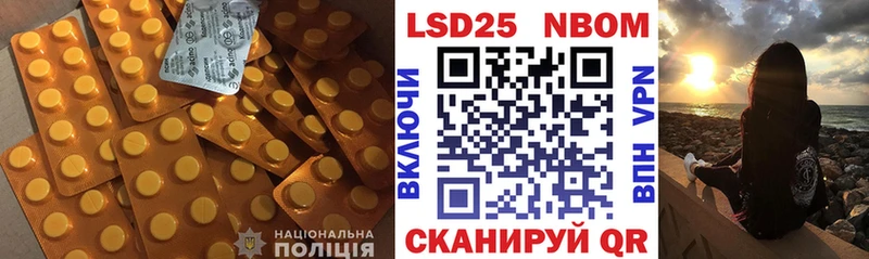 ЛСД экстази ecstasy  купить наркотик  Пионерский 