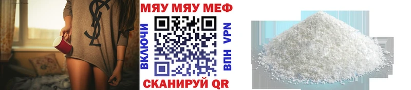 Мефедрон 4 MMC  цены   Пионерский 