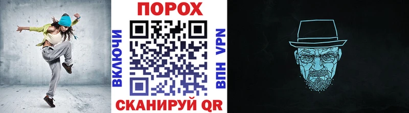МЕТАМФЕТАМИН витя ссылка на мегу Пионерский