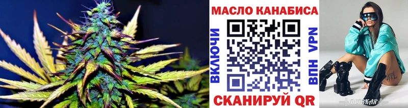 Дистиллят ТГК жижа  mega сайт  Пионерский 